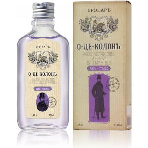 Brocard -