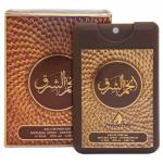 Ard Al Oud Anjam Al Sharq