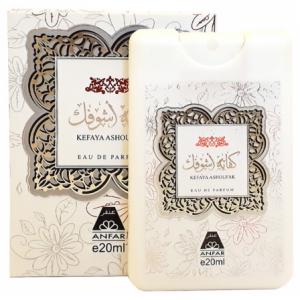 Anfar Kefaya Ashoufak