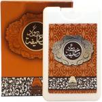 Anfar Oudh Khalifa