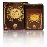 Anfar Oudh Salab