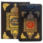 Anfar Rooh Al Anfar