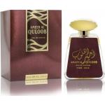 Khalis Ameer Al Quloob