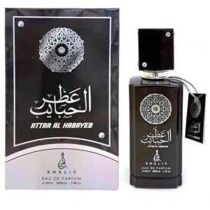 Khalis Attar Al Habayeb