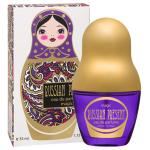 Sergio Nero Russian Present Magic
