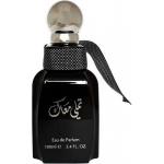 Al Attar Tamally Maak Black