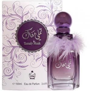 Al Attar Tamally Maak Purple