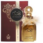 Al Attar Al Makaam