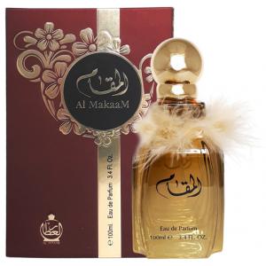 Al Attar Al Makaam