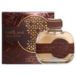 Al Attar Shams Aj Arab