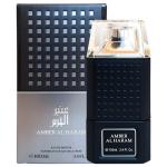 Al Attar Amber Al Haram