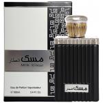 Al Attar Musk Al Attaar