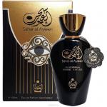 Al Attar Sahar Al Ayoon