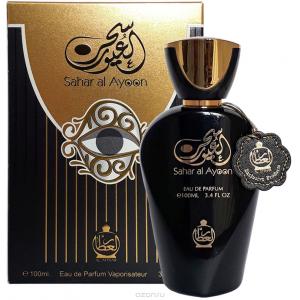 Al Attar Sahar Al Ayoon