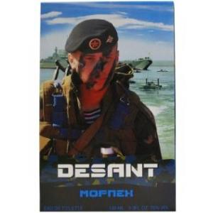 Parade of Stars Desant 