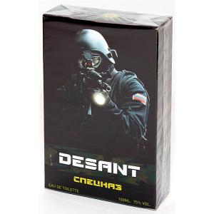 Parade of Stars Desant 
