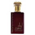 Ard Al Zaafaran Ahlam Al Khaleej