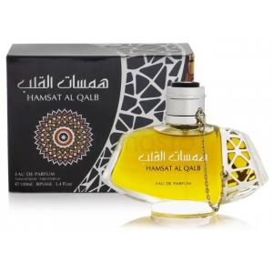 Ard Al Zaafaran Hamsat Al Qalb