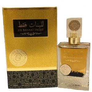 Ard Al Zaafaran Lil Baanat Faqat