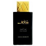 Swiss Arabian Shaghaf Oud Aswad