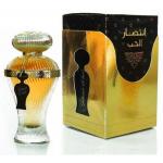 Ard Al Zaafaran Intensar Al Hub