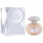 Ard Al Zaafaran Musk Al Shams