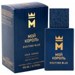 Delta Parfum   Exciting Blue