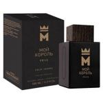 Delta Parfum   Prive