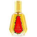 Al Rehab Susan Parfum