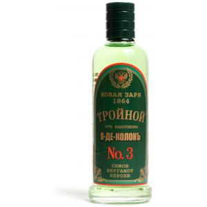     No. 3
