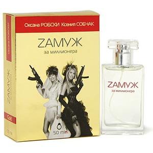 Robski & Sobchak Z   Gold