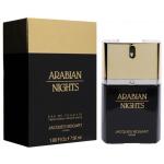 Jacques Bogart Arabian Nights
