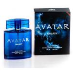  21  Avatar Galaxy