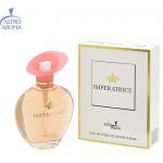 Altro Aroma Imperatrice