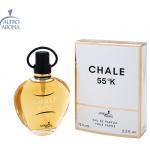 Altro Aroma Chale 55