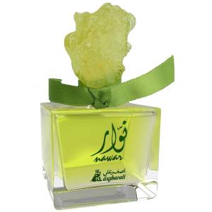 Asgharali Nawar