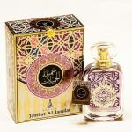 Khalis Jamilat Al Jamilat