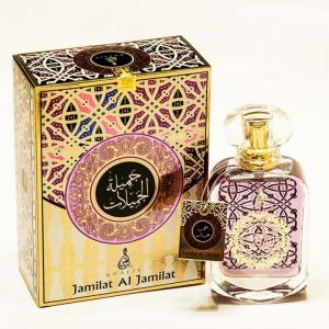 Khalis Jamilat Al Jamilat