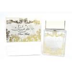 Khalis Musk Eau de Parfum