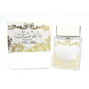Khalis Musk Eau de Parfum