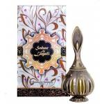 Khalis Sahar Al Layali