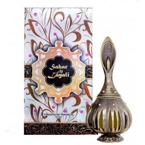 Khalis Sahar Al Layali