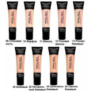 L'Oreal Infaillible Mat
